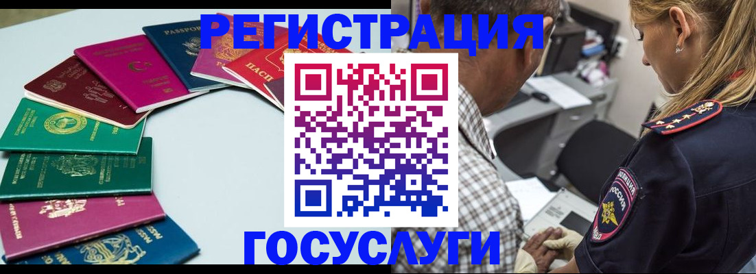 временная прописка по реальному адресу в Камчатской области