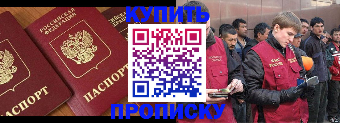 регистрация с гарантией по договору в Камчатской области