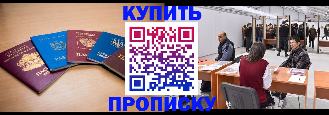 услуги по регистрации по РВП в Камчатской области